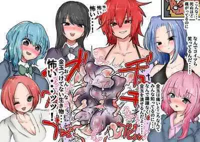 Gathering Group Kantama Lynch JK’s4