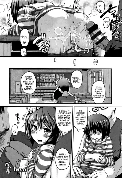 Gomen ne Sekimen Mental | Sorry For My Embarrassing Anxiety