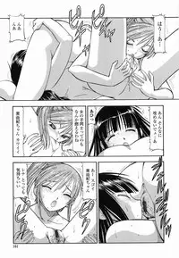 [Itoyoko] Garasu no Usagi