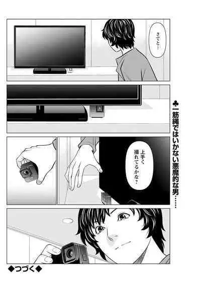 Action Pizazz 2023-01