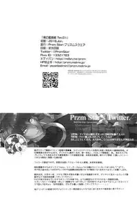 [Przm Star (Kamishiro Midorimaru, QuanXing)] 俺の艦隊戦 Tec.01 (Azur Lane)