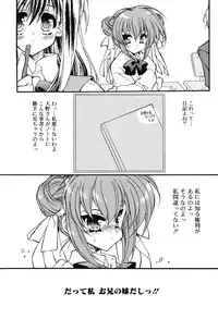 [Hotei Kazuha] Secret Holiday