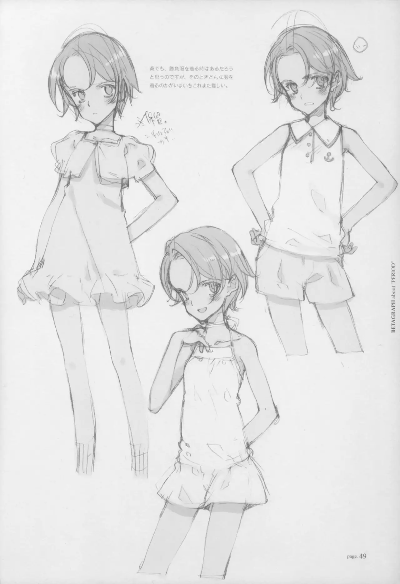 BETAGRAPH about“PERIOD"