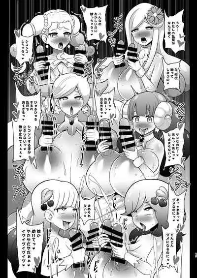 Space Invader MaraCure