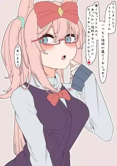 [digitalkurage] Digitan (Umamusume)