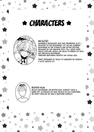 Anju to DokiDoki Ecchi na Date Shiyou yo