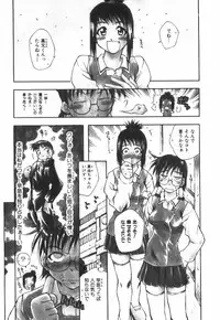 [Tachibana Toshihiro] POP'N LOVE!