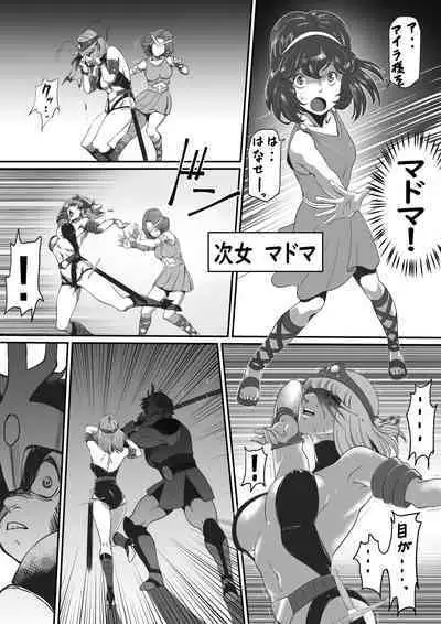 [randy] God Mazinger gaiden busu no sya-man(kari)