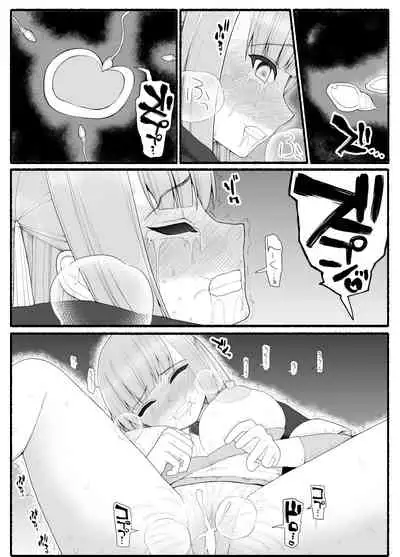 [EsuEsu] Mahou Shoujo VS Inma Seibutsu 7