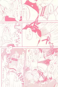 (THE VOC@LOiD M@STER 14) [Koi mo Mata Utau. (Amezawa Koma)] Seraburu! (VOCALOID)