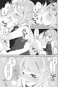 (Houraigekisen! Yo-i! 38Senme) [MAG! (Tsunoda*Mag)] Tsukiichi Candy (Kantai Collection -KanColle-)
