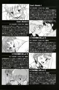 [Tamachi Yuki] Hatsujou KIDS [Digital]