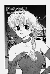 [Yui Toshiki] ReYui Vol.3