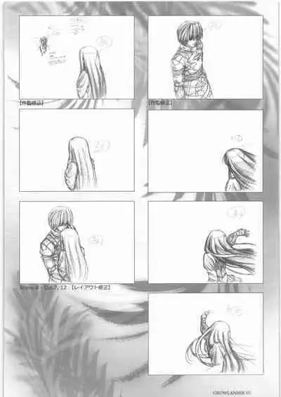 Urushihara Satoshi Gengashuu San