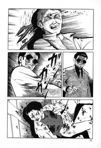 [Hayami Jun] Utsukushiki Kussetsu | Beautiful Imprint [English] [Yui Jegnan]