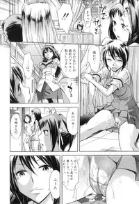 [Okuni Yoshinobu] Houkago Tin Time