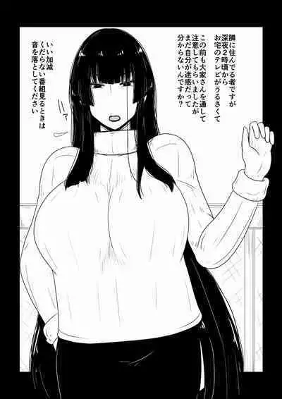 Babaareipu Soushuuhen 5 | Old Lady Rape Collection 5