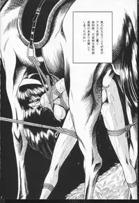 (CR17) [Circle Taihei-Tengoku (Horikawa Gorou)] Hibaku Kan