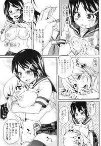 [Anthology] Futanarikko Fantasia II