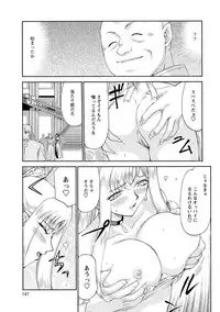 [Taira Hajime] Kijoku Inmu Alfina [Digital]