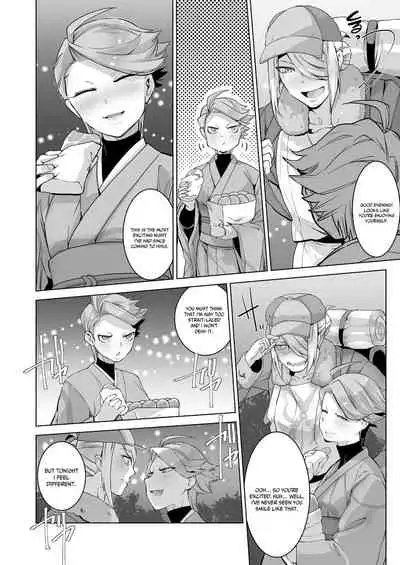 Uoroshima no hon | Uoroshima's Book