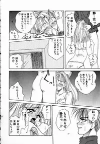 [Takanabe Chitose] UNDER GROUND