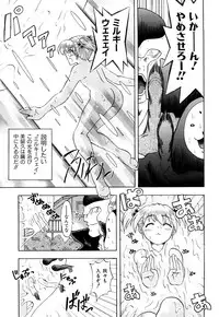 [Fujibuchi Takahisa] Itadakimasu