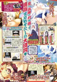 BugBug 2011-05 Vol. 201