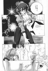 [Rabihoru] ONE-WAY DOOR