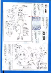 [ARTBOOK][ail soft] Ruriiro no Yuki