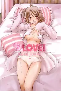 [Tachibana Toshihiro] POP'N LOVE!