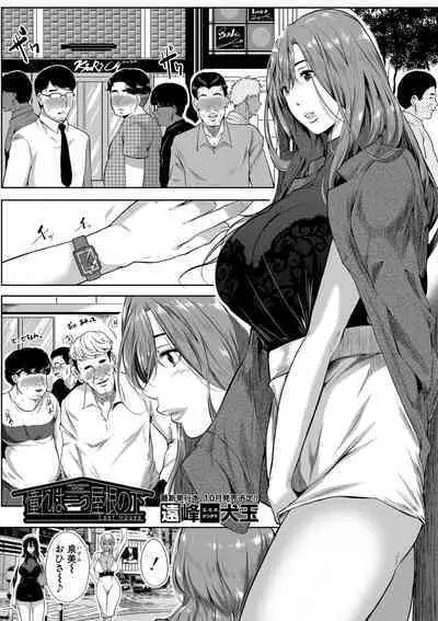 COMIC MILF 2022-08 Vol.67