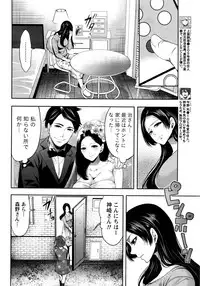 Monthly Vitaman 2017-01