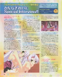 Dengeki Hime 2012-07