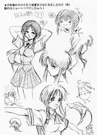 [Akahira Kirin] Biteikotsu no Tsubo