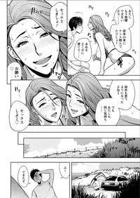 [Tatsunami Youtoku] twin Milf + Bangai Hen