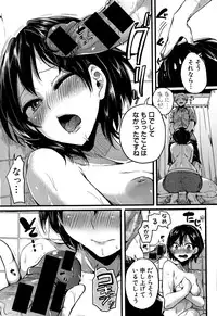 COMIC Shingeki 2015-09