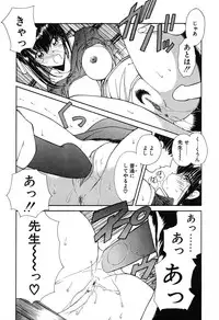 [Fujisaki Makoto] Rin To Shimasyo