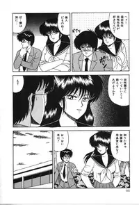 [Adachi Ken] D-Cup ♥ Project