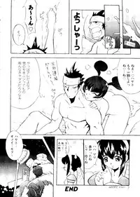 [Anthology] Girl's Parade 99 Cut 4 (Various)