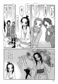 [SOFTCHARM] WONDER SQUARE