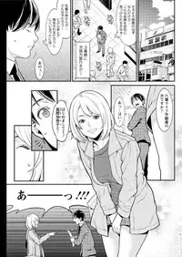 Action Pizazz DX 2016-06 [Digital]