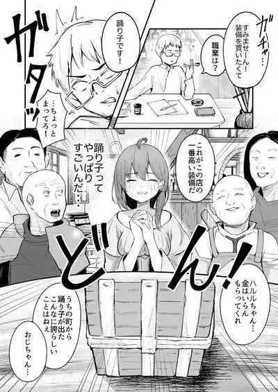 Shikyuu no Kando o Kiotsukete