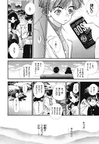 [Sensouji Kinoto] Devotee