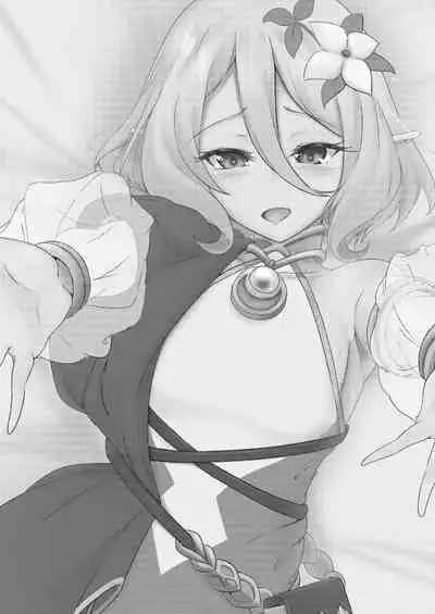 Boku no Juusha ga, Saikin Okashii.