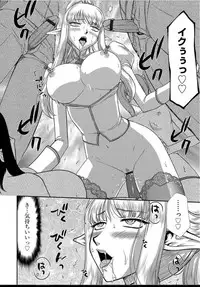 [Taira Hajime] Inraku no Seijo Elvine Ch. 6 [Digital]