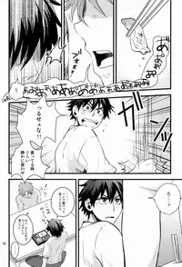 (C82) [Aimai Neji (Harui)] Frittered All Ways (Ookiku Furikabutte)