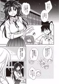 [Kanou Ryuuji] Mahou no Jikan [Digital]