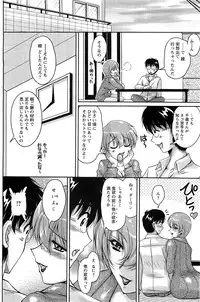 Action Pizazz SP 2009-03