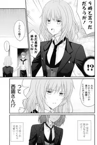 COMIC Potpourri Club 2012-12